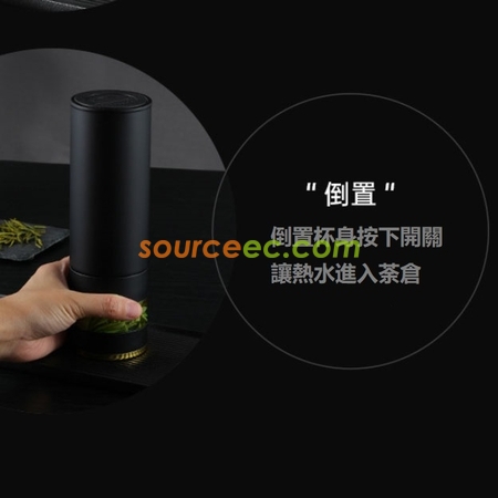 客製化智能茶水分離客製化保溫杯禮品