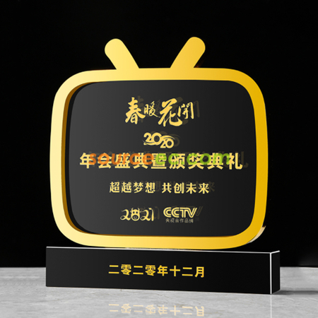 客製化金屬水晶獎座禮品