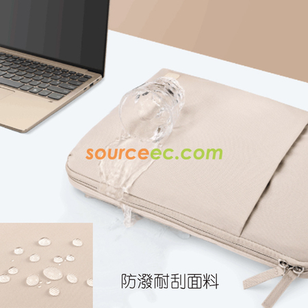 客製化電腦内膽袋禮品