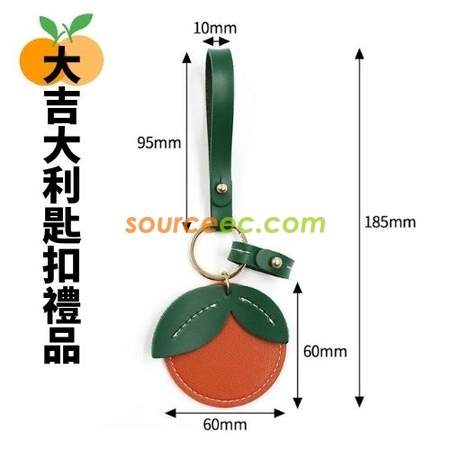 客製化大吉大利鑰匙扣禮品