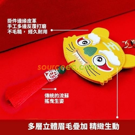 客製化創意福虎鑰匙扣禮品