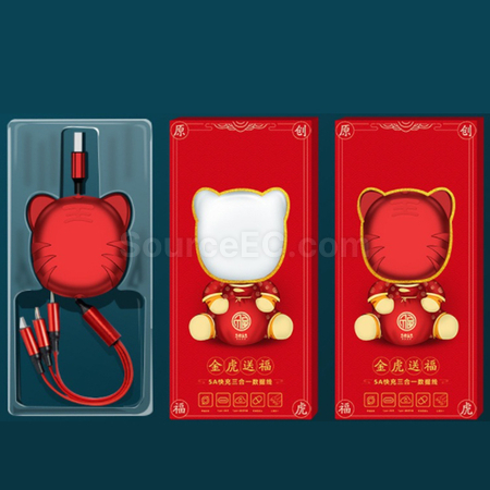 客製化福虎三合一充電線禮品