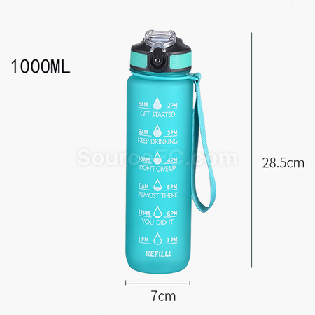 客製化1000ML磨砂便攜水樽禮品