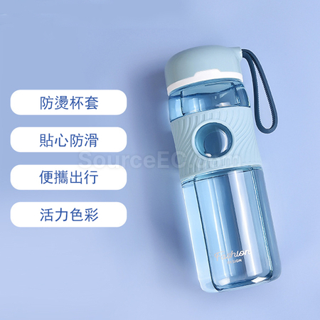 客製化運動時尚塑膠杯禮品