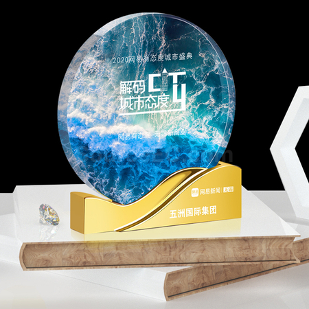 客製化金屬客製獎座禮品