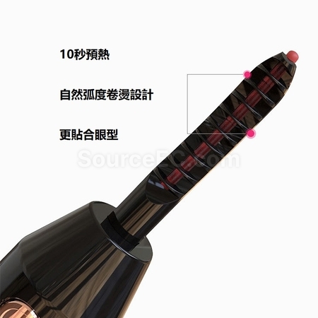 客製化電動睫毛夾禮品
