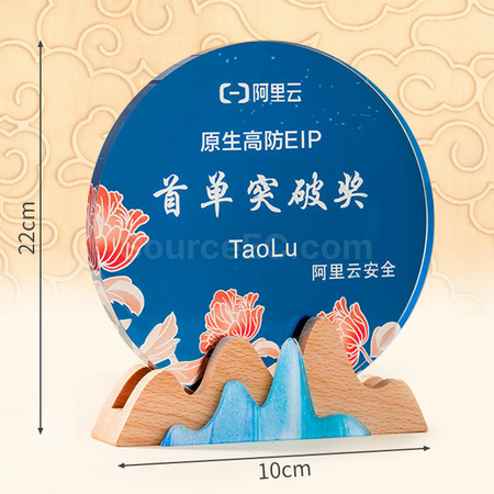 客製化環保水晶獎座禮品