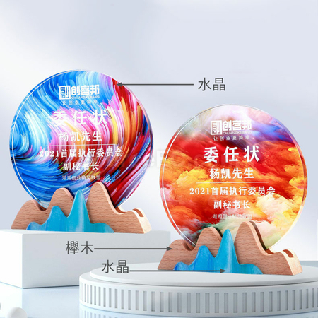 客製化環保水晶獎座禮品