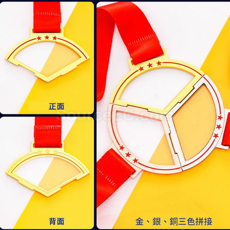 客製化團隊拼接金屬獎牌禮品