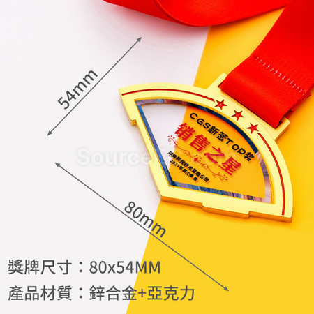 客製化團隊拼接金屬獎牌禮品