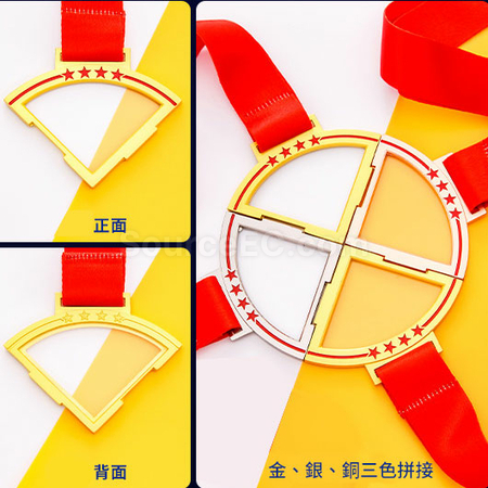 客製化團隊拼接金屬獎牌禮品