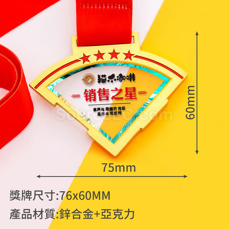 客製化團隊拼接金屬獎牌禮品