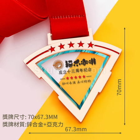 客製化團隊拼接金屬獎牌禮品
