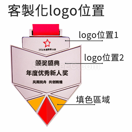 客製化團隊拼接金屬獎牌禮品