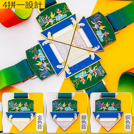 客製化團隊拼接金屬獎牌禮品