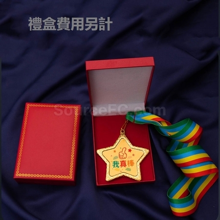客製化金屬獎牌禮品