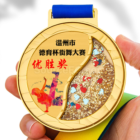 客製化金屬流沙獎牌禮品
