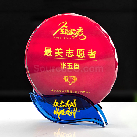客製化客製獎座禮品