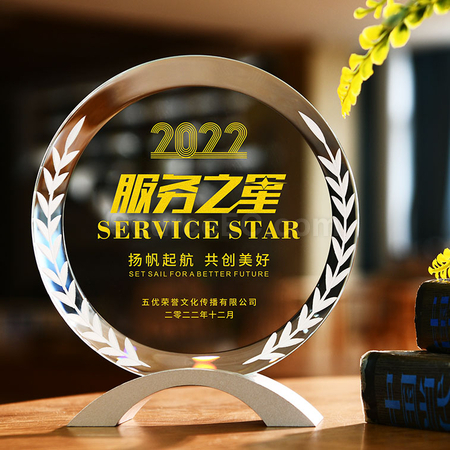 客製化客製獎座禮品