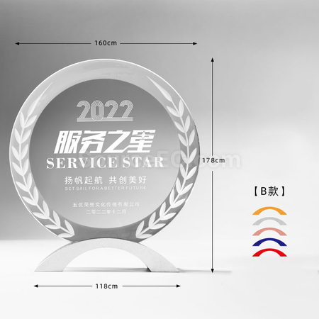 客製化客製獎座禮品