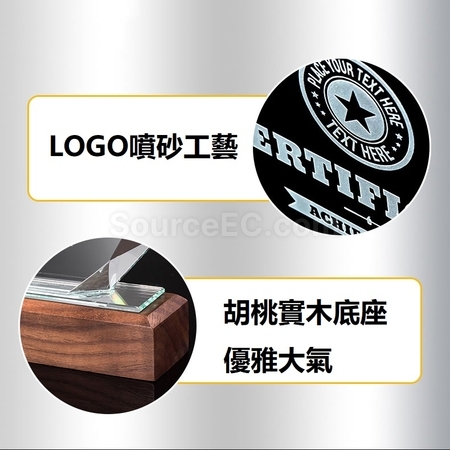 客製化客製獎座禮品