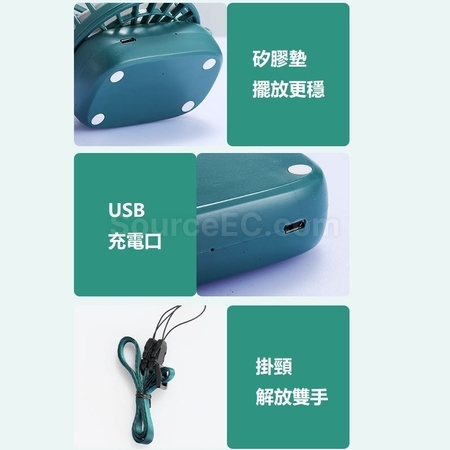 客製化便攜風扇禮品