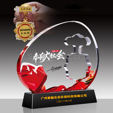 客製化水晶獎座禮品