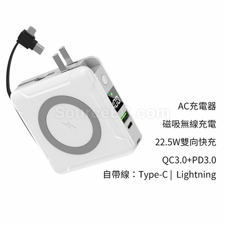 客製化萬能充Pro多功能五合一行動電源禮品