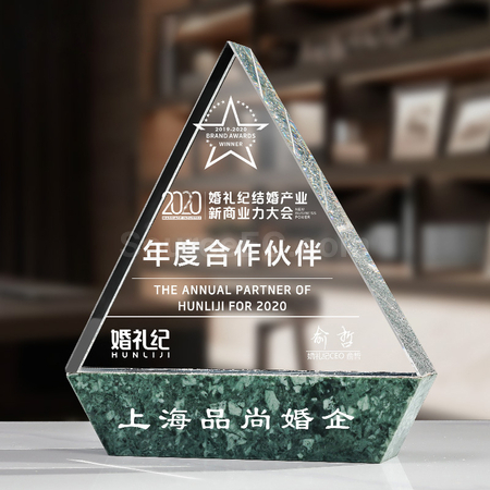 大理石創意客製獎座