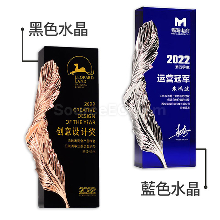 客製化客製獎座禮品