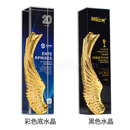 客製化翅膀客製獎座禮品
