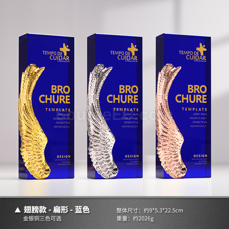 客製化客製獎座禮品