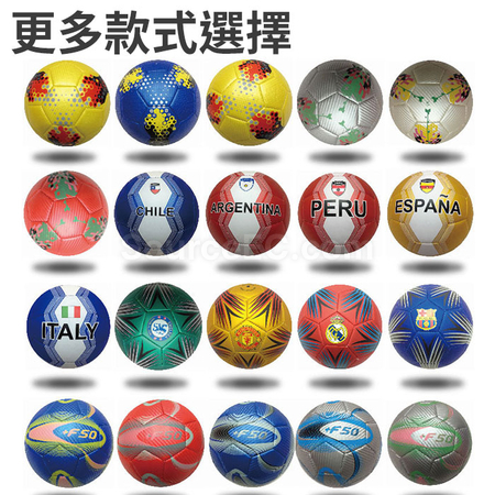客製化客製化足球禮品