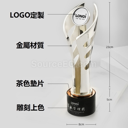 客製化金屬獎座禮品