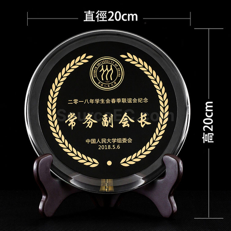 客製化水晶碟禮品