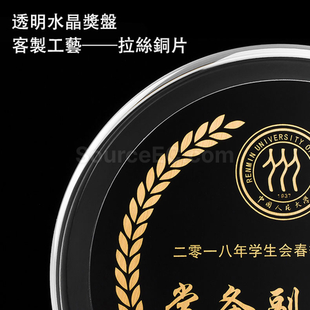 客製化水晶碟禮品