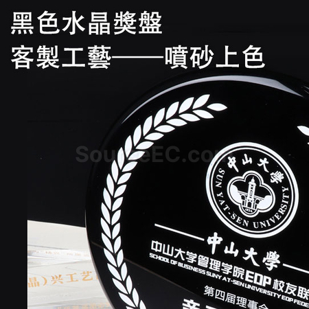 客製化水晶碟禮品