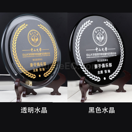 客製化水晶碟禮品