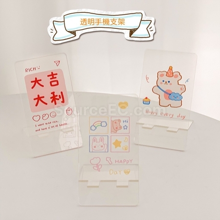 客製化壓克力手機支架禮品