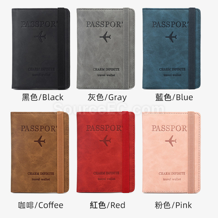 客製化防盜RFID護照包禮品