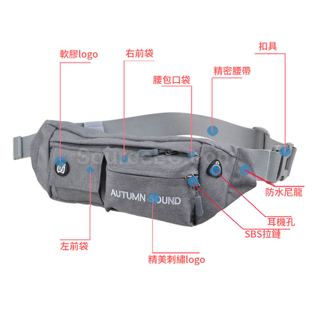 客製化多用途運動腰包禮品