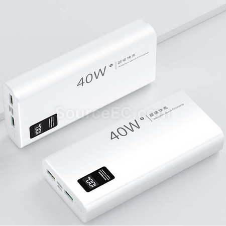 客製化40W快充行動電源禮品
