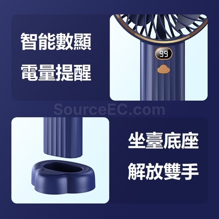 客製化智能數顯便攜風扇禮品
