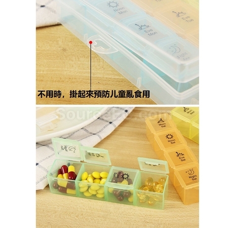 客製化28格/21格藥盒禮品