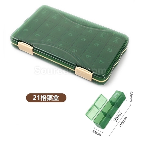 客製化28格/21格藥盒禮品