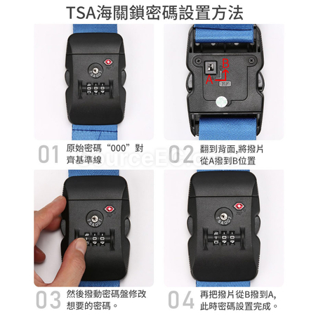 客製化十字行李帶禮品