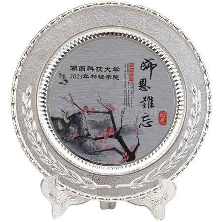 客製化銀碟禮品