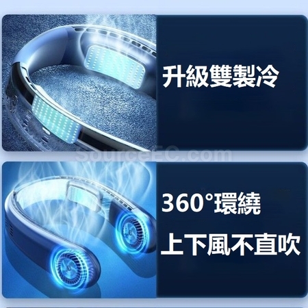 客製化無葉掛脖風扇禮品