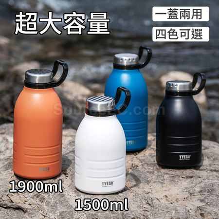 超大容量保溫瓶