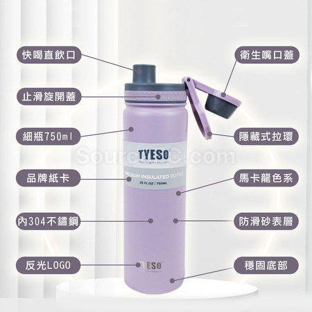 客製化隱藏拉環不鏽鋼保冰保溫瓶禮品